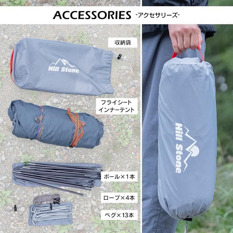 【新品】ツーリングドームテント