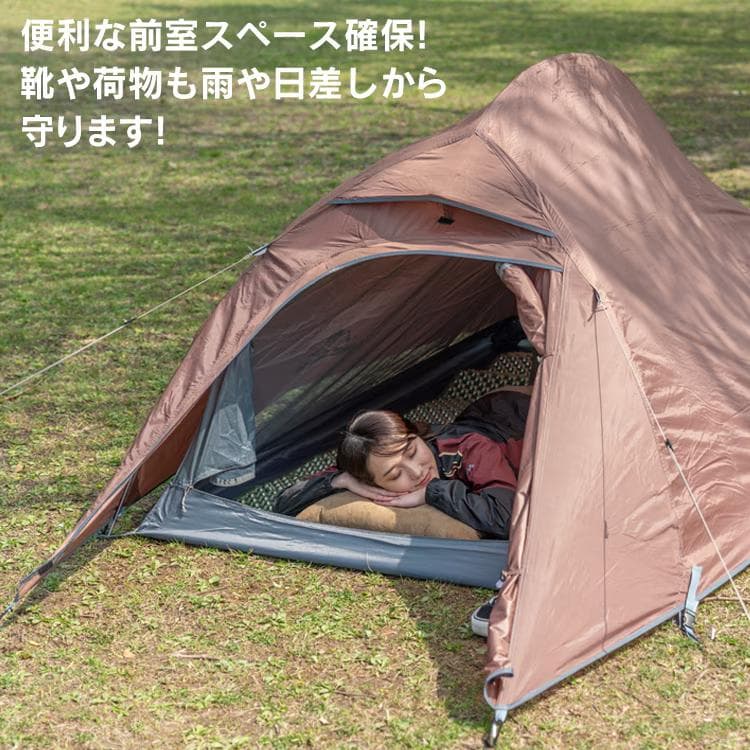 【新品】ツーリングドームテント