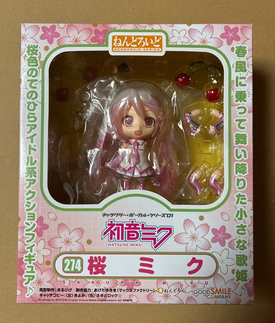ねんどろいど 初音ミク　千本桜　浴衣　桜ミク　未開封品3点セット