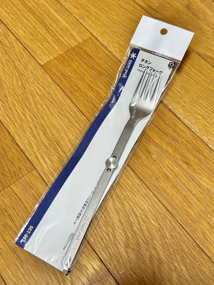 スノーピーク　チタンロングフォーク
