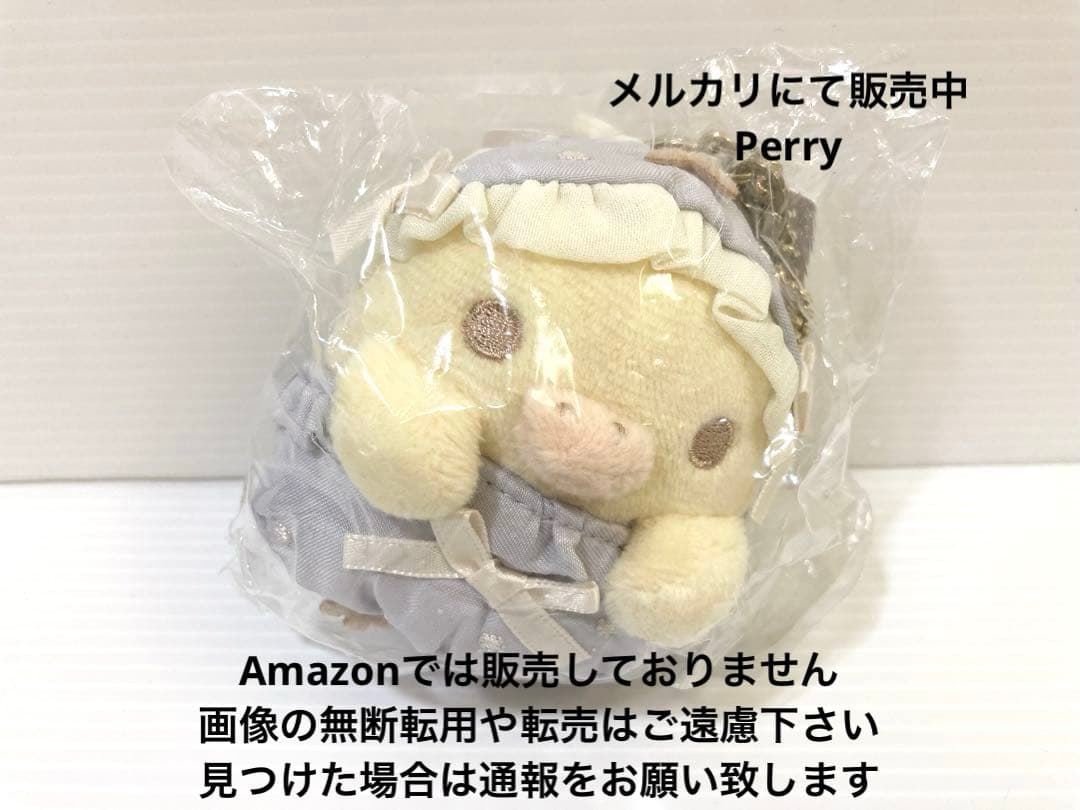 リラックマストア限定　メゾンドフルール　キイロイトリ　ベビー　ぬいぐるみチャーム