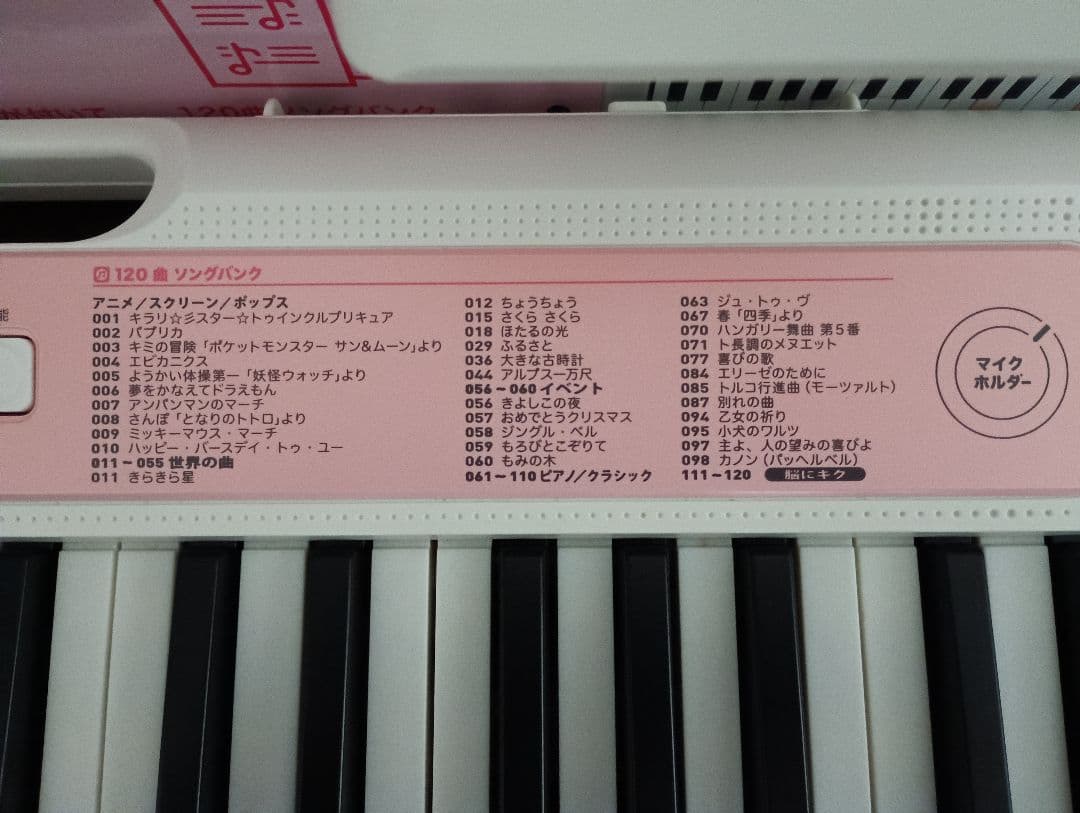 CASIO LK-312 電子キーボード 61鍵 ホワイト/ピンク