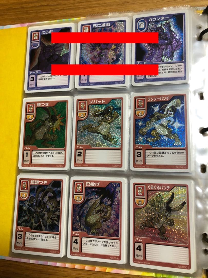 【モンスターファーム】キラキラコンプリートキャンペーン　ハム種セット
