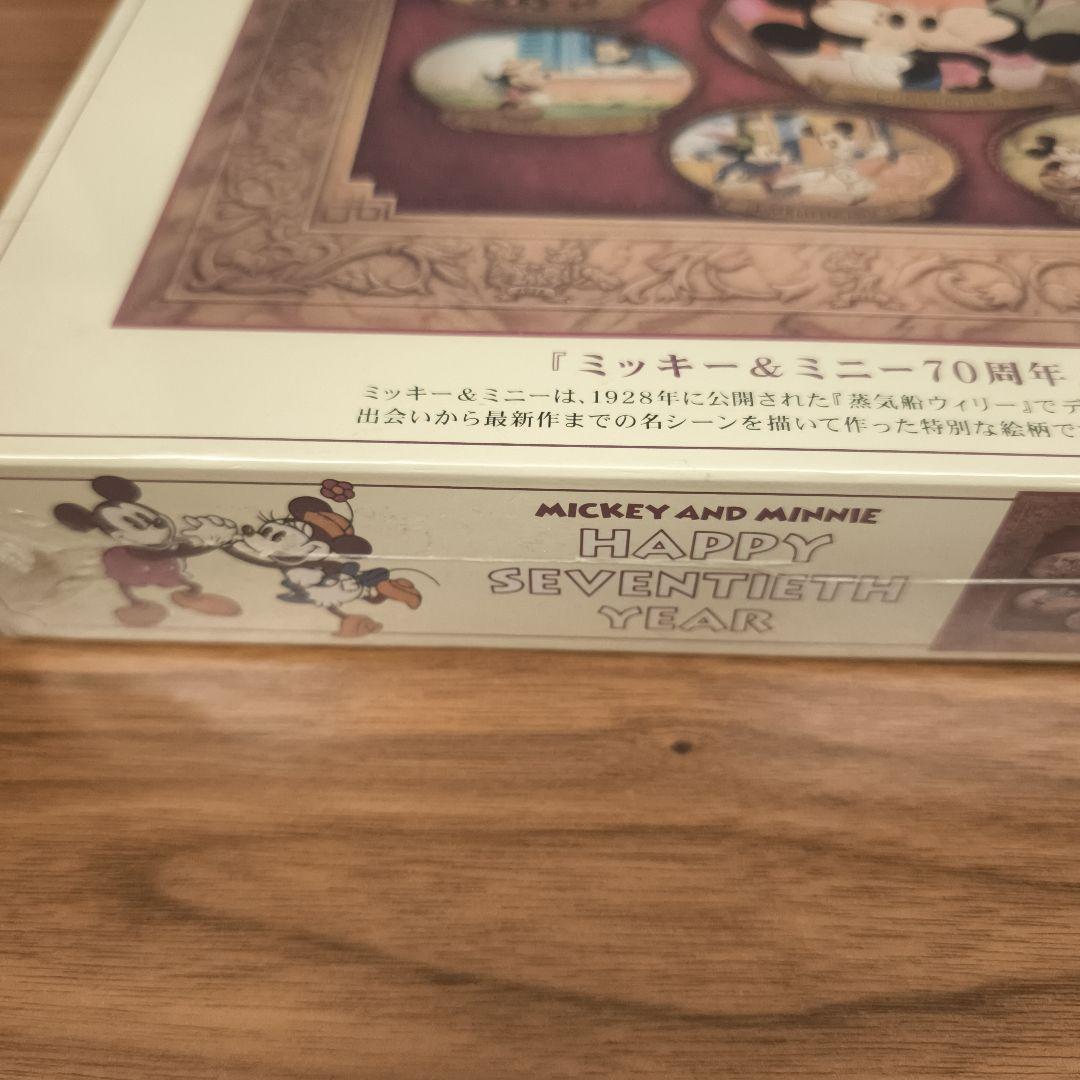 新品開封品 ミッキー&ミニー70周年 特別記念ジグソーパズル 1000ピース