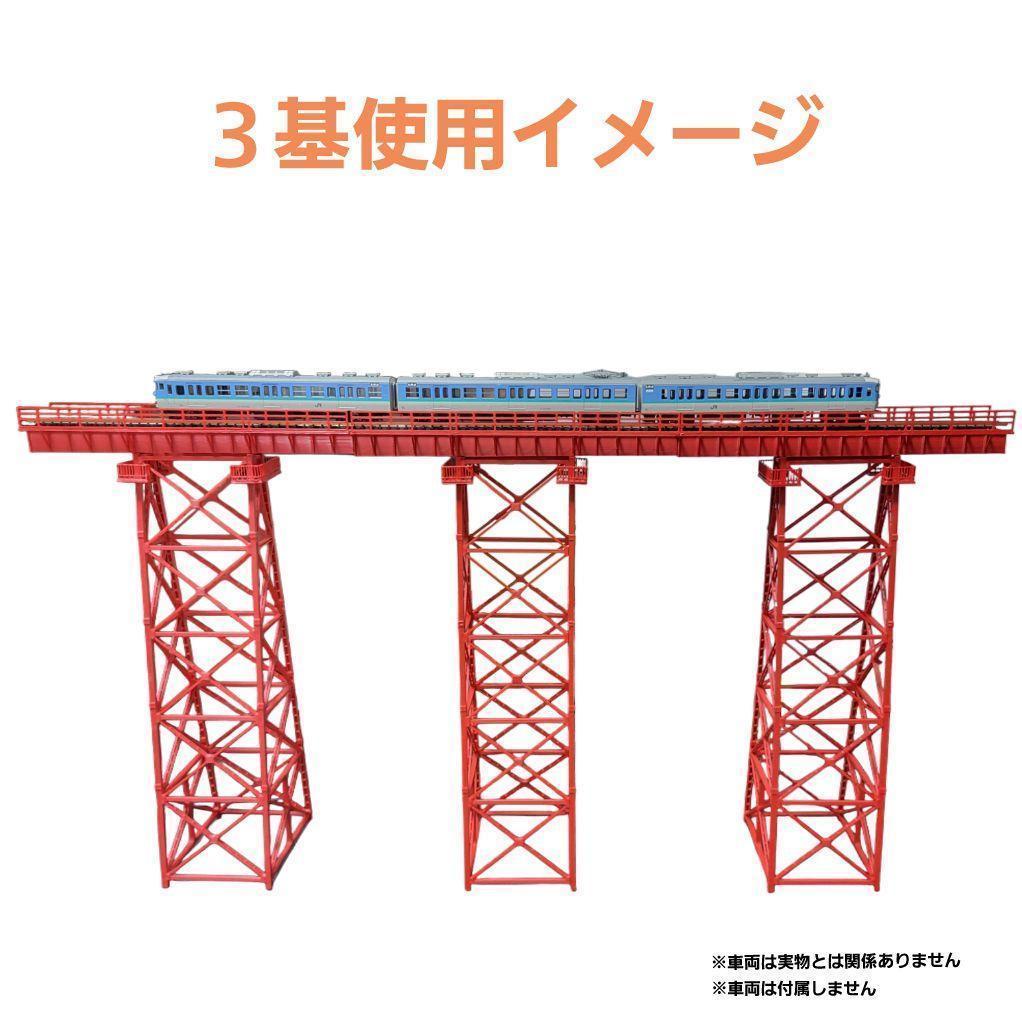 余部鉄橋 Nゲージ 組立キット ５本