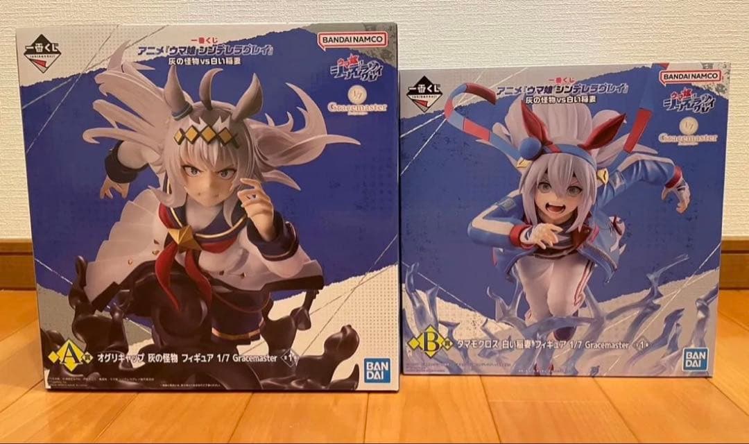 ウマ娘　一番くじ　A賞　B賞　オグリキャップ　タマモクロス　フィギュア