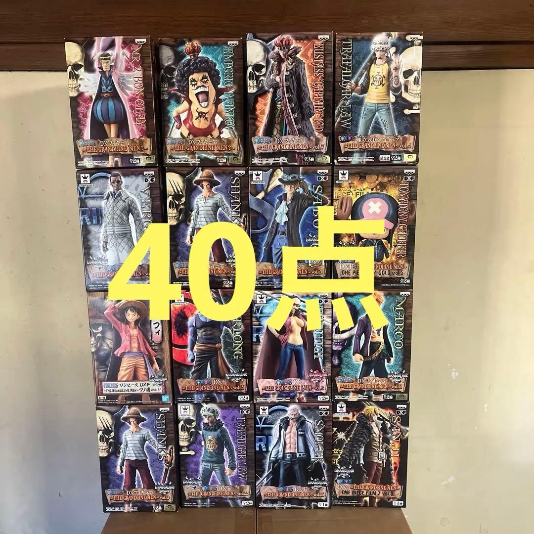 ワンピース　フィギュア　未開封　40点　グラメン　レア物