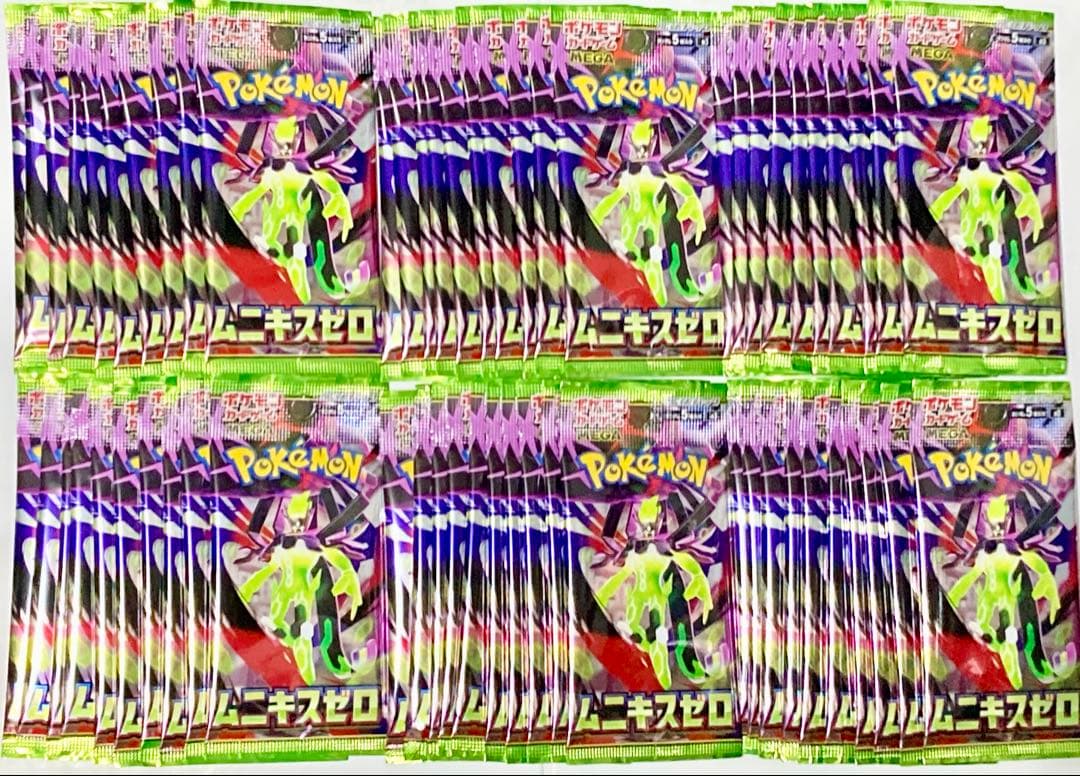 NEW 60PACKS Munikis Zero ムニキスゼロ M3 ポケカ