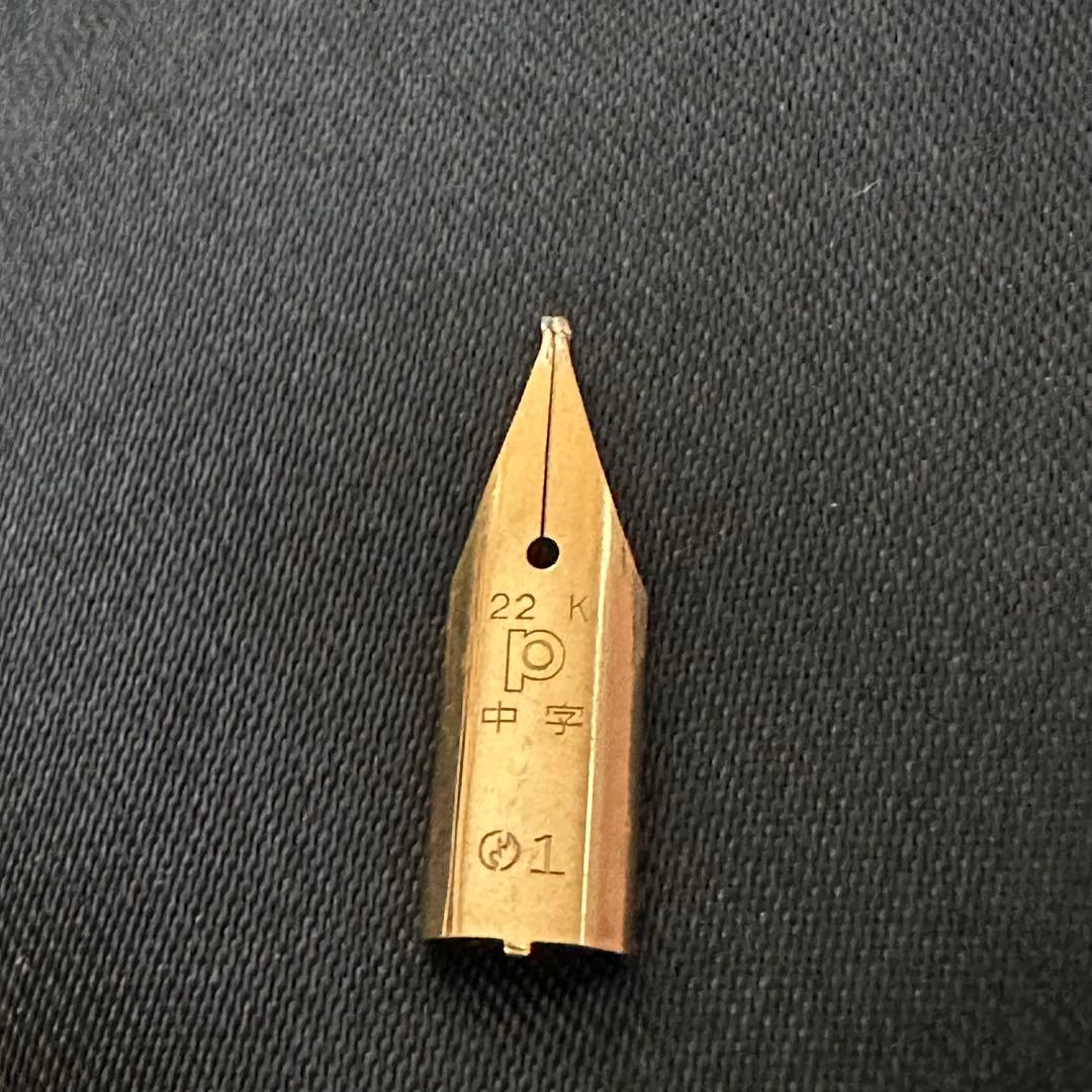万年筆 ペン先 22K / 22K金 0.41g