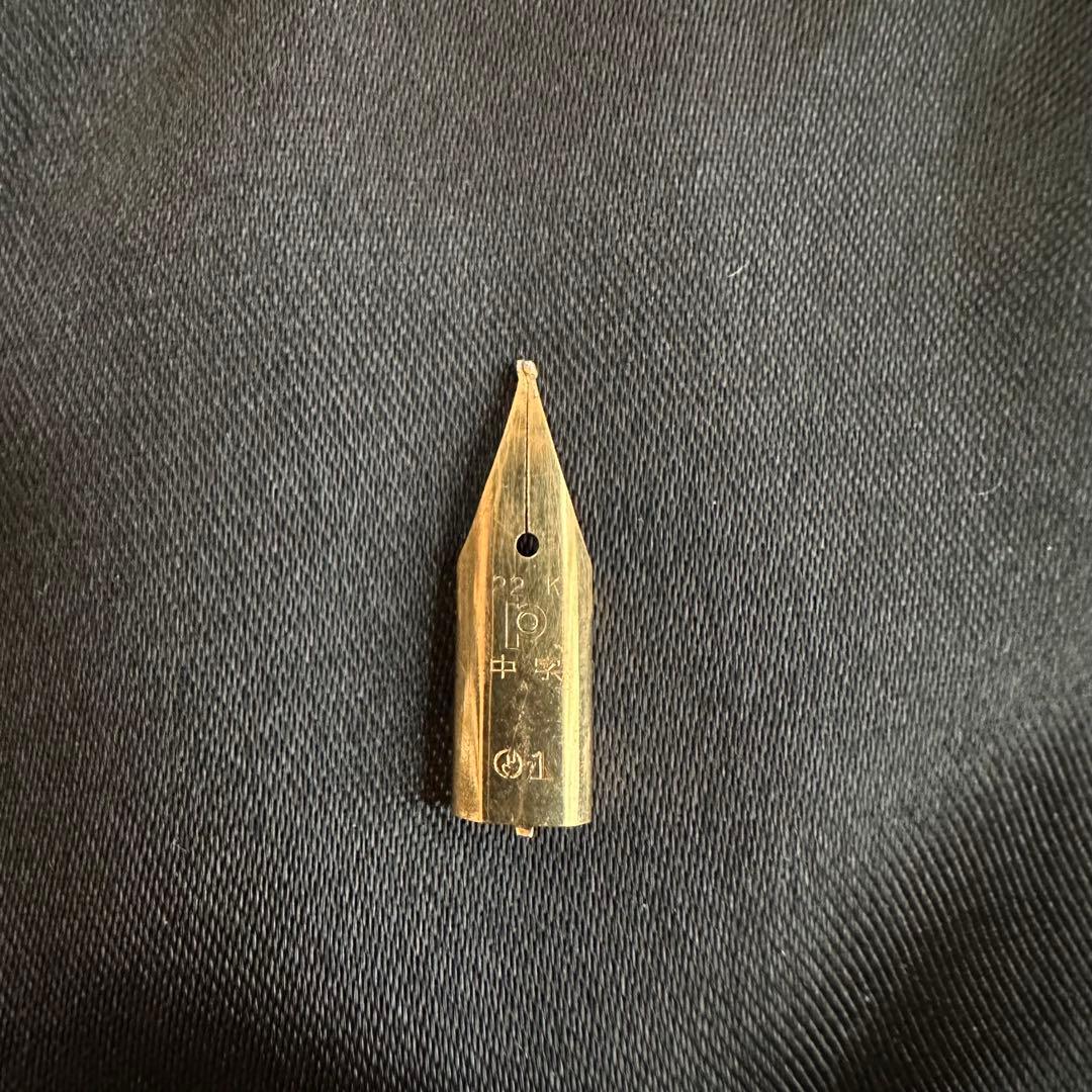 万年筆 ペン先 22K / 22K金 0.41g