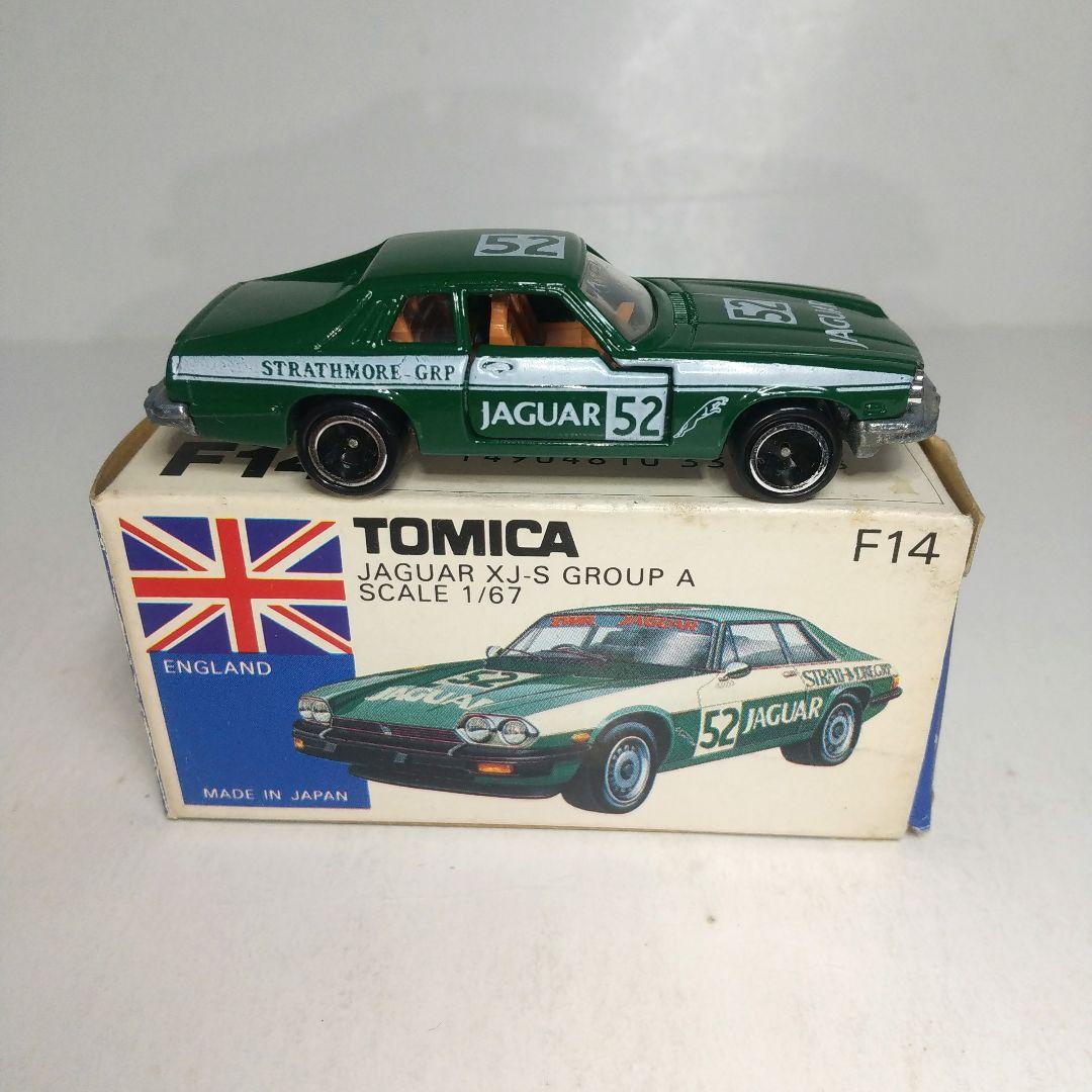 (3263)トミカ 青箱 日本製 ジャガー XJ-S グループA
