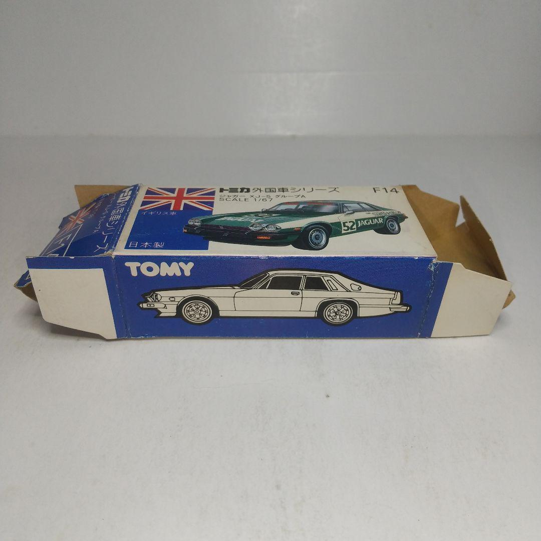 (3263)トミカ 青箱 日本製 ジャガー XJ-S グループA