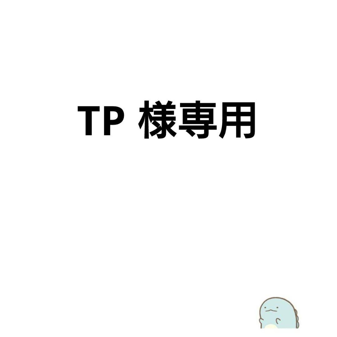 まとめ売り