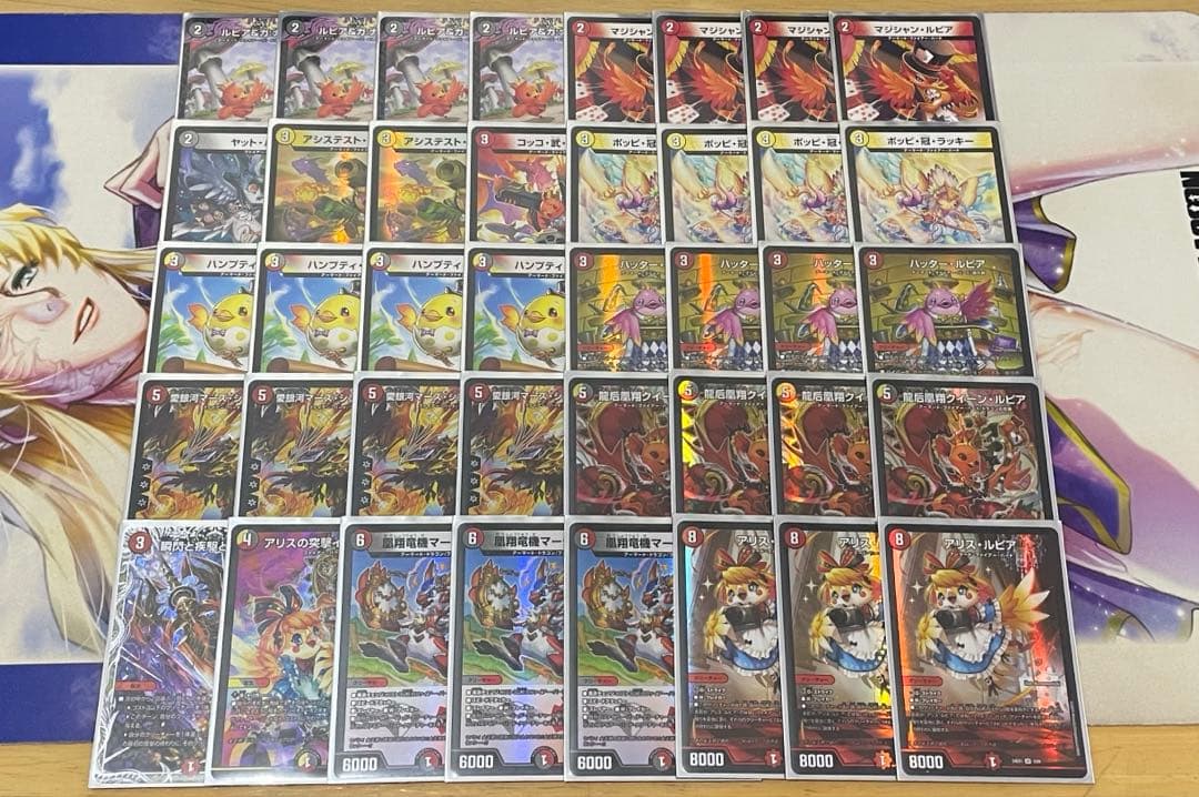 デイガファイアーバード　リペア　デッキ