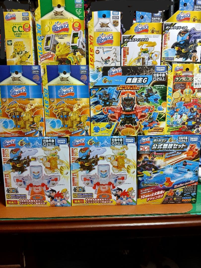 ボトルマン　引退品　12点　まとめ売り