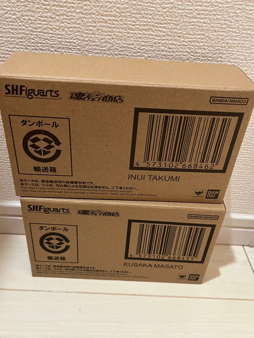 フィギュアーツ　乾巧　草加雅人　新品未開封