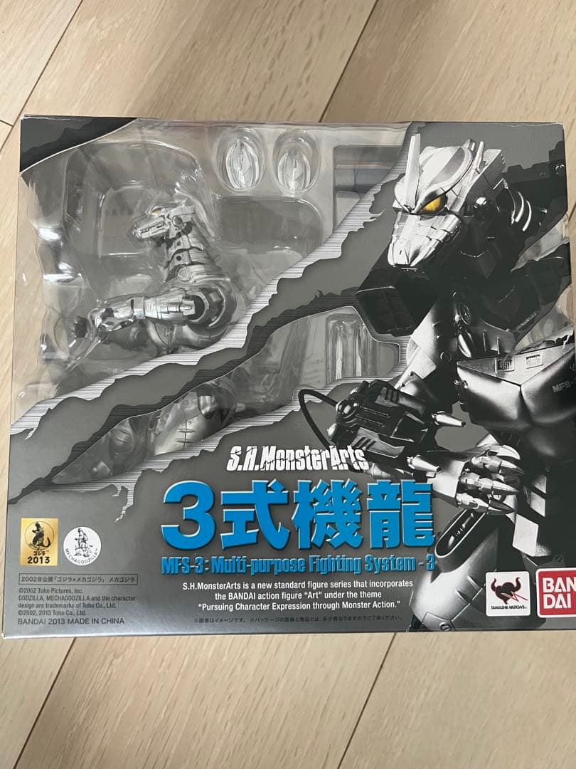 SHモンスターアーツ機龍　メカゴジラ　3式機龍