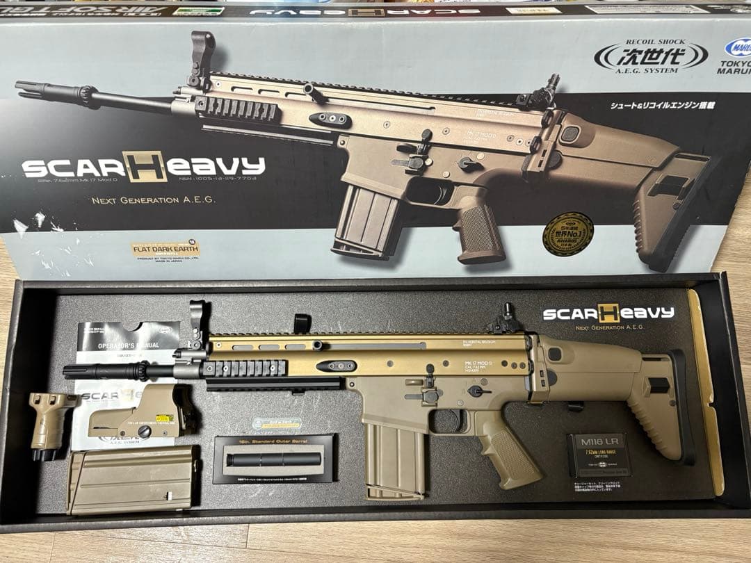 東京マルイ　次世代SCAR H タンカラー