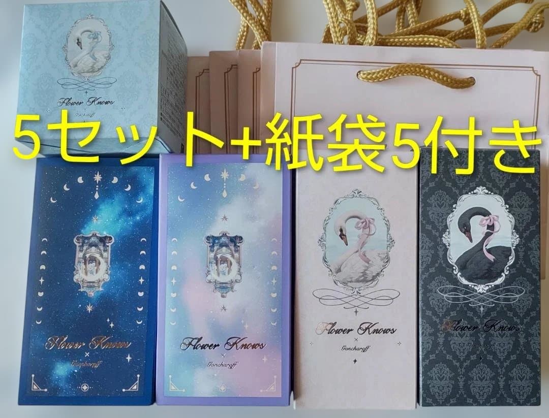 ゴンチャロフ　フラワーノーズ　AB CDE 5種類　バレンタイン　チョコレート