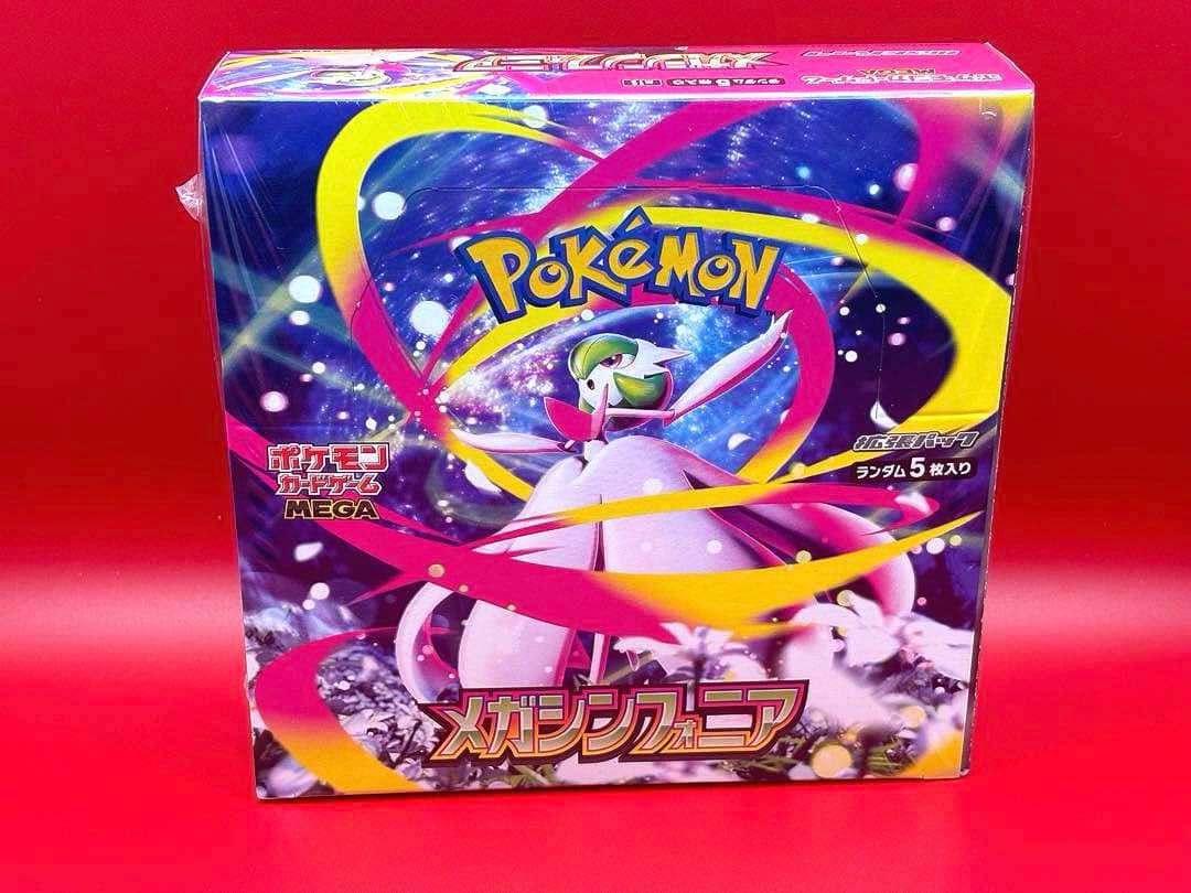 【1box】 メガシンフォニア シュリンク付き ペリペリ付き