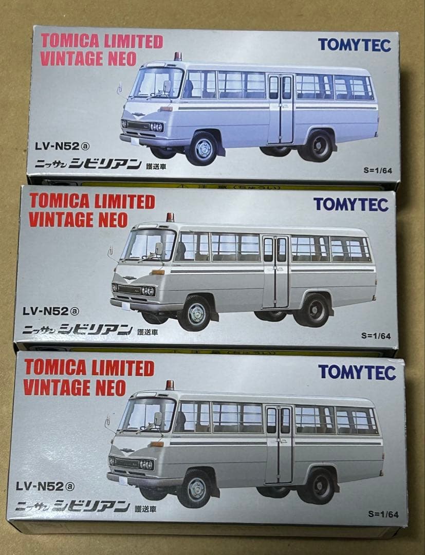 トミカリミテッドヴィンテージネオ シビリアン 護送車 3台セット