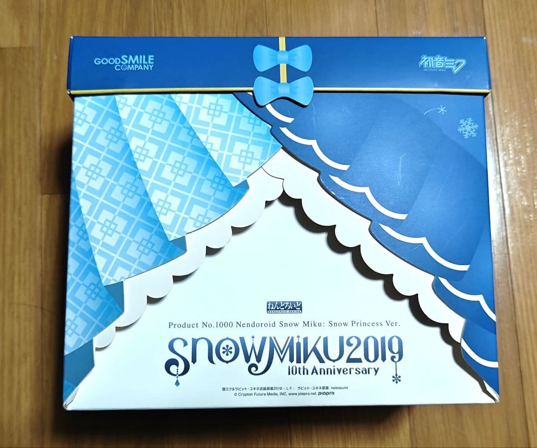 た*だ様 【欠品あり】 ねんどろいど 雪ミク ２体セット