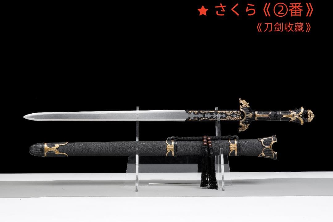 【新品未使用】『避水剣七代』 模造刀 居合刀 武具 手鍛造打