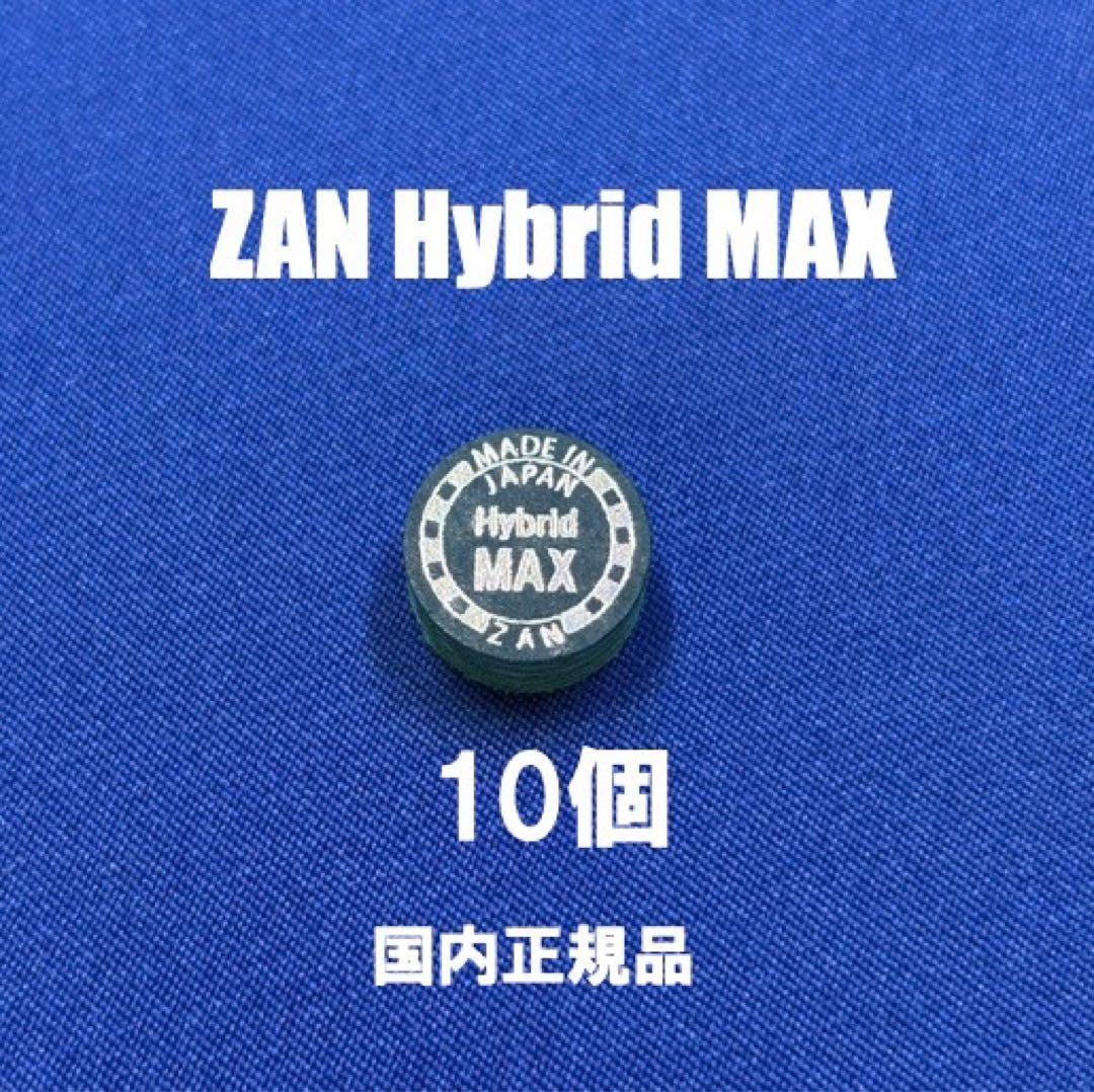 C*n様 斬 PLUS2 ハイブリッドマックス 斬タップ　ZAN ビリヤード　タ