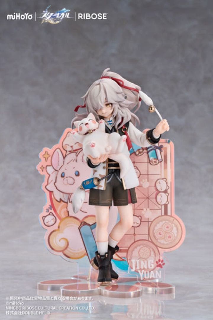 miHoYo 崩壊スターレイル　景元　限定フィギュア 未開封