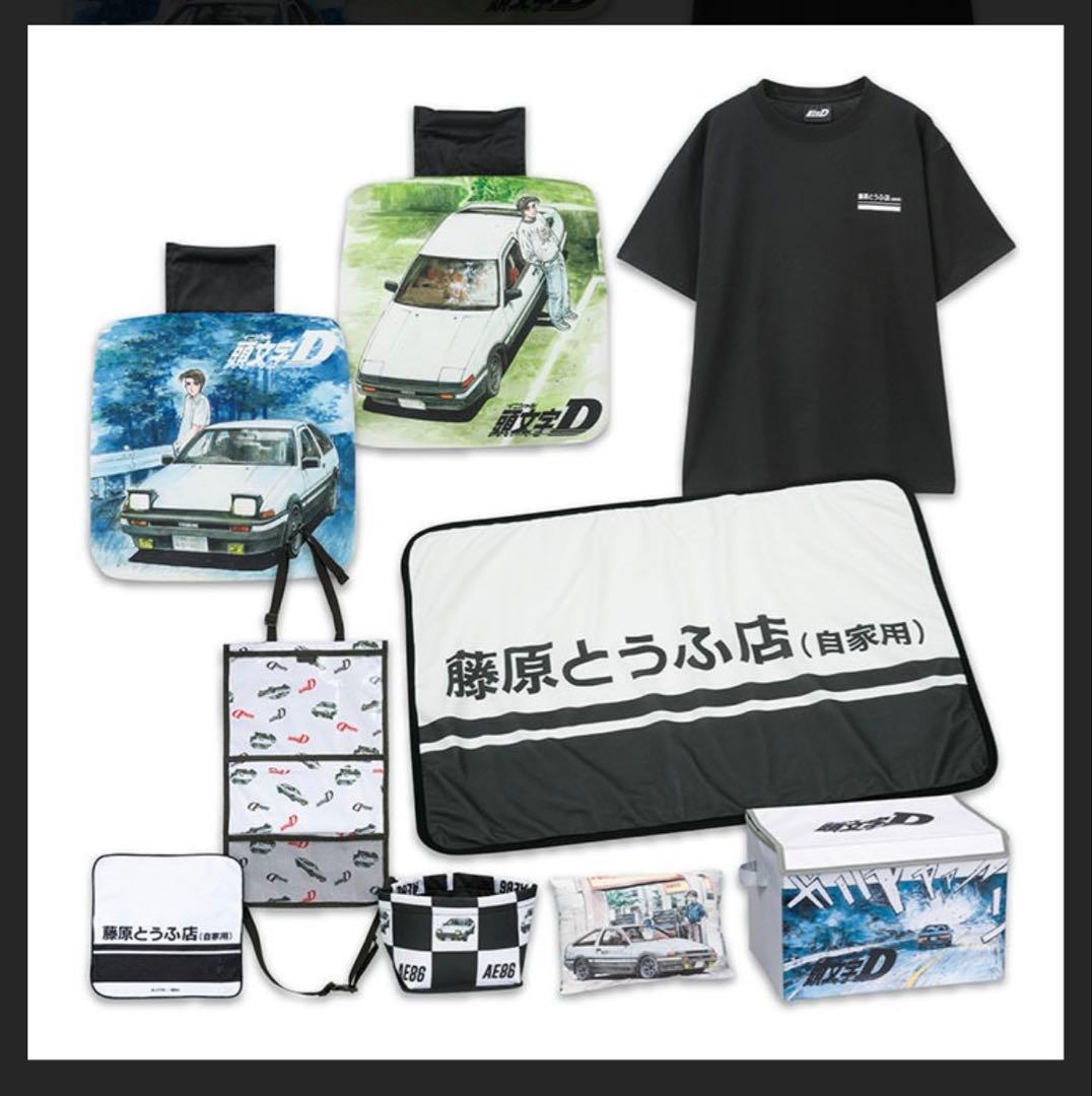 頭文字D 福袋　2026 しまむら　アベイル　イニシャルD Lサイズ