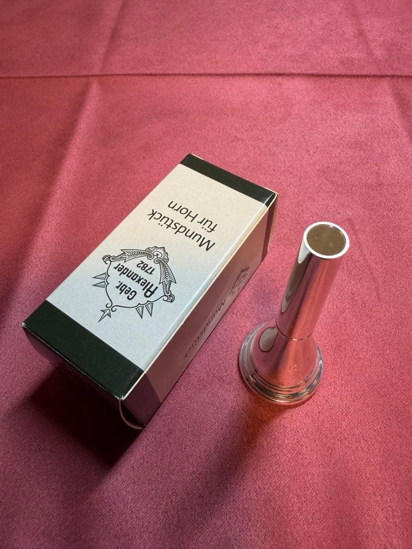 フレンチホルン用マウスピース アレキサンダー21
