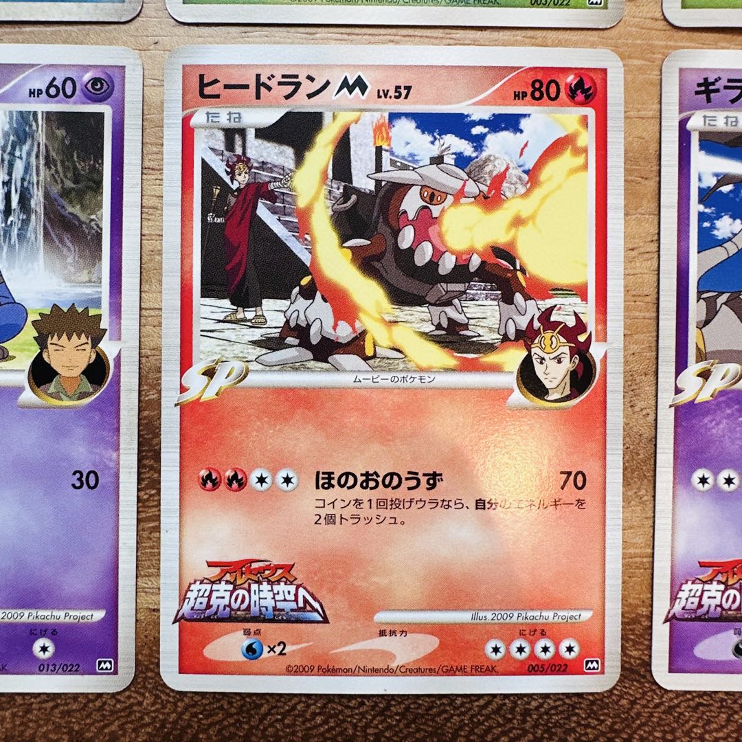ポケモンカード　アルセウス超克の時空へ等 12枚セット
