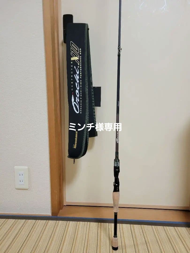 オロチX10 F4-68XT