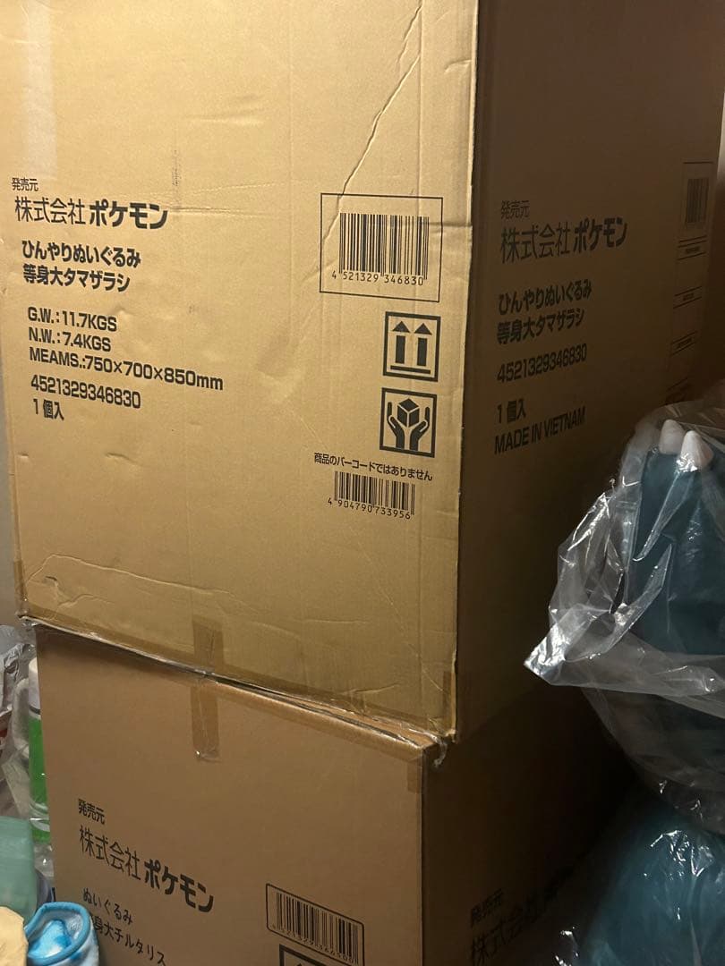 ハムカツ様