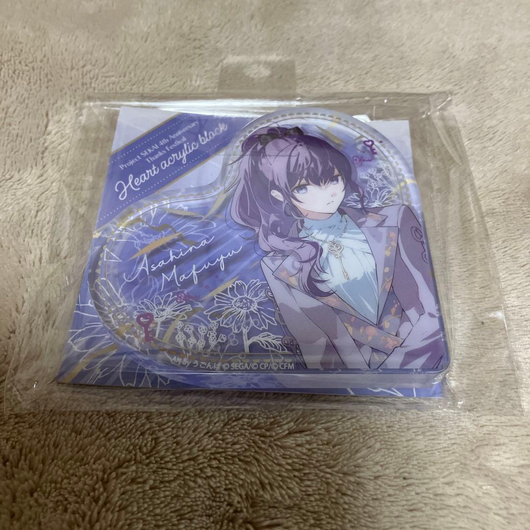 プロセカ　ハート型アクリルブロック　朝比奈まふゆ