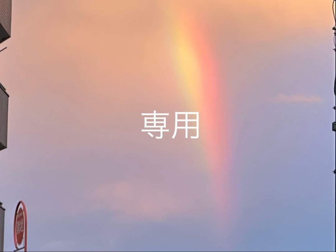 ご予約品