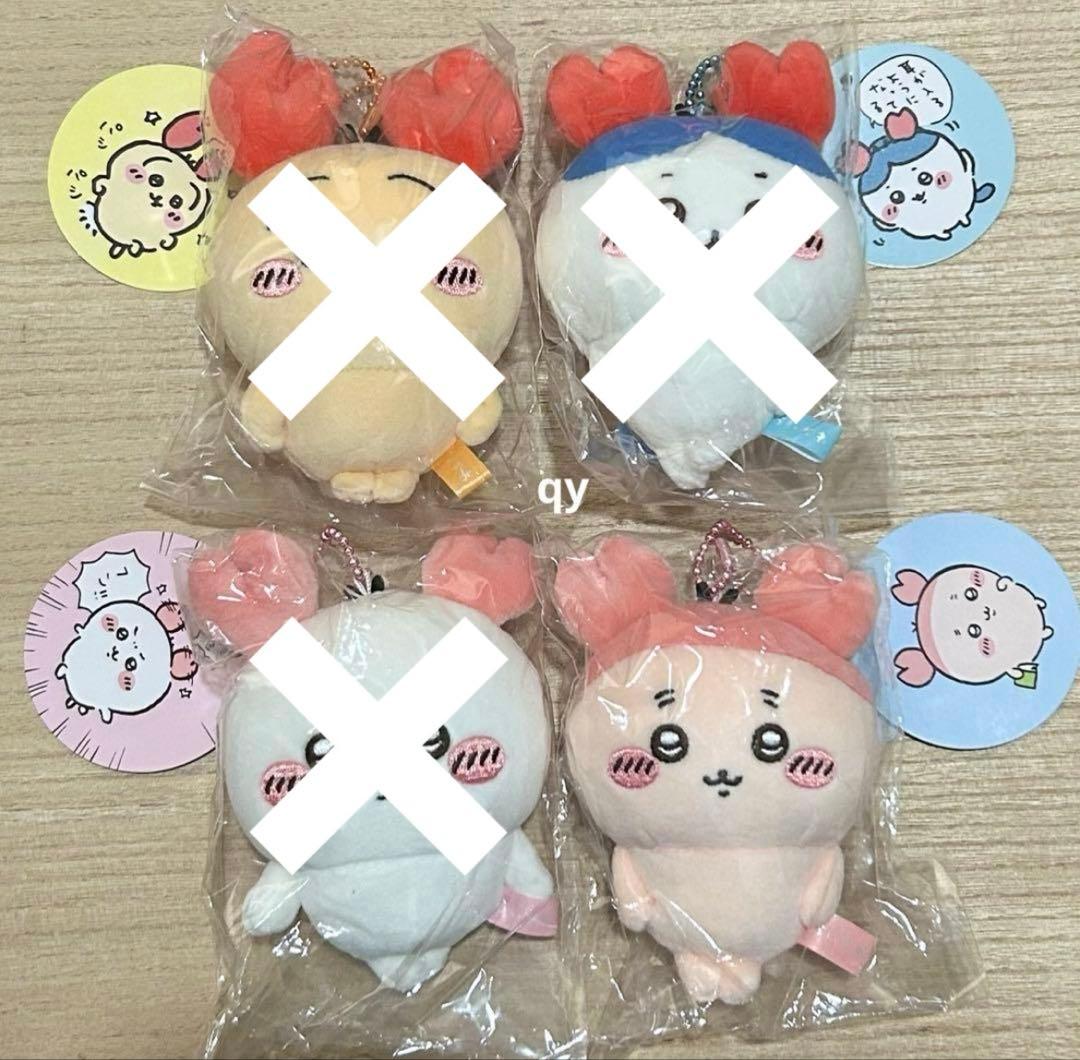 カニなちいかわマスコット　キーホルダー　未開封　ナガノ