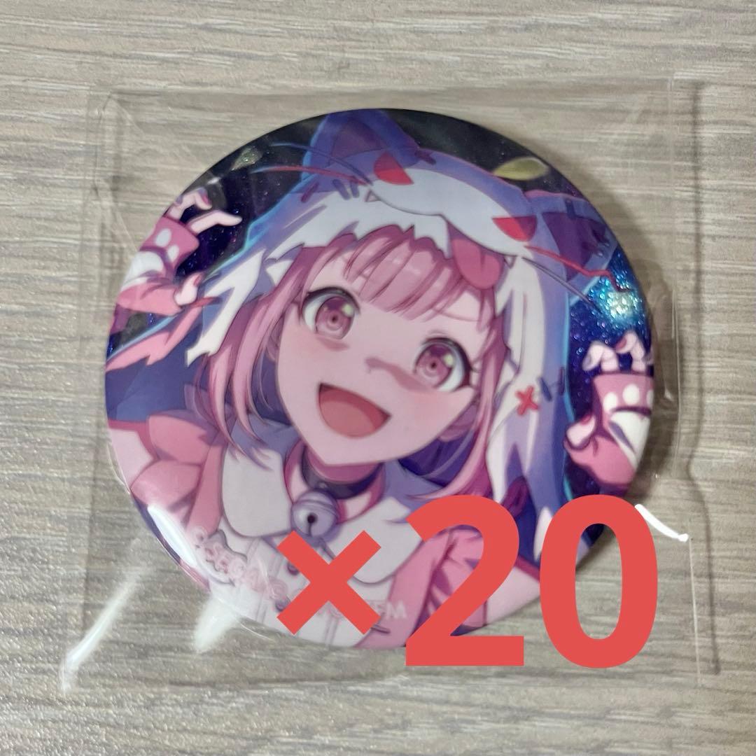 ゆページ
