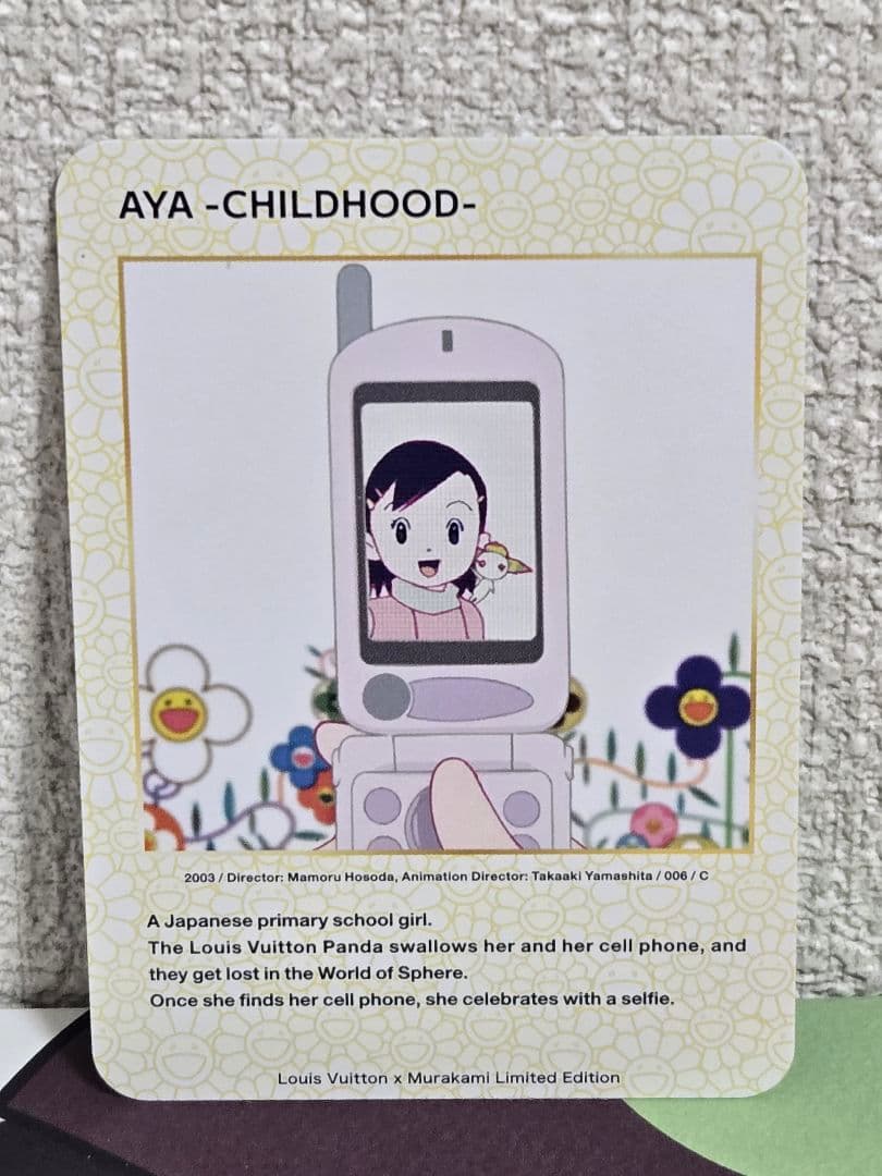 ルイヴィトン×村上隆　トレーディングカード　aya⑥