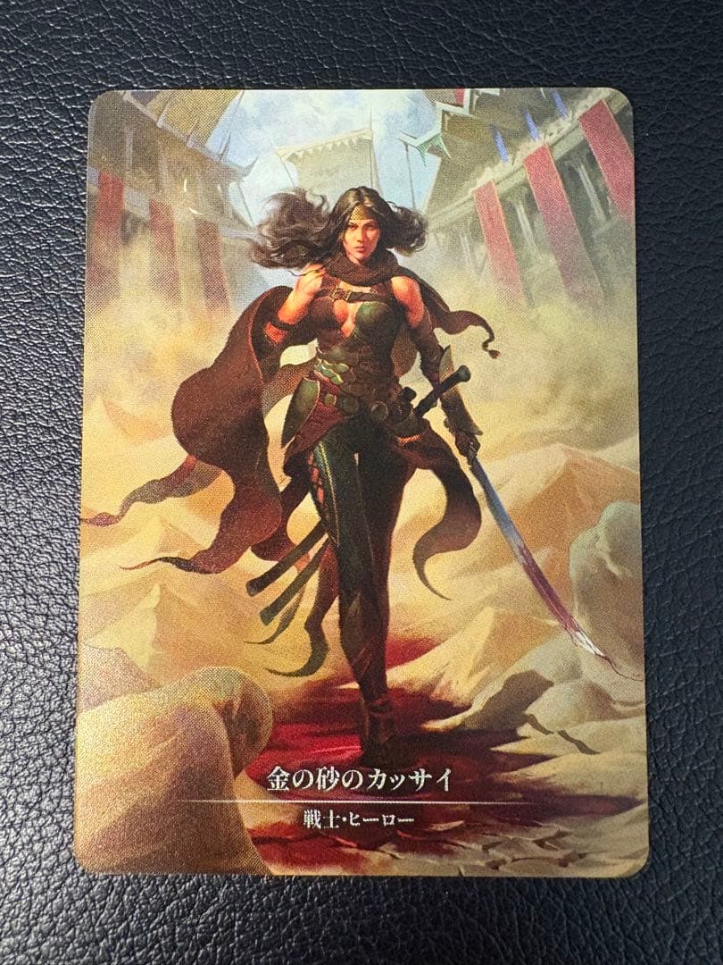 金の砂のカッサイ Marvel Cold Foil フレッシュアンドブラッド