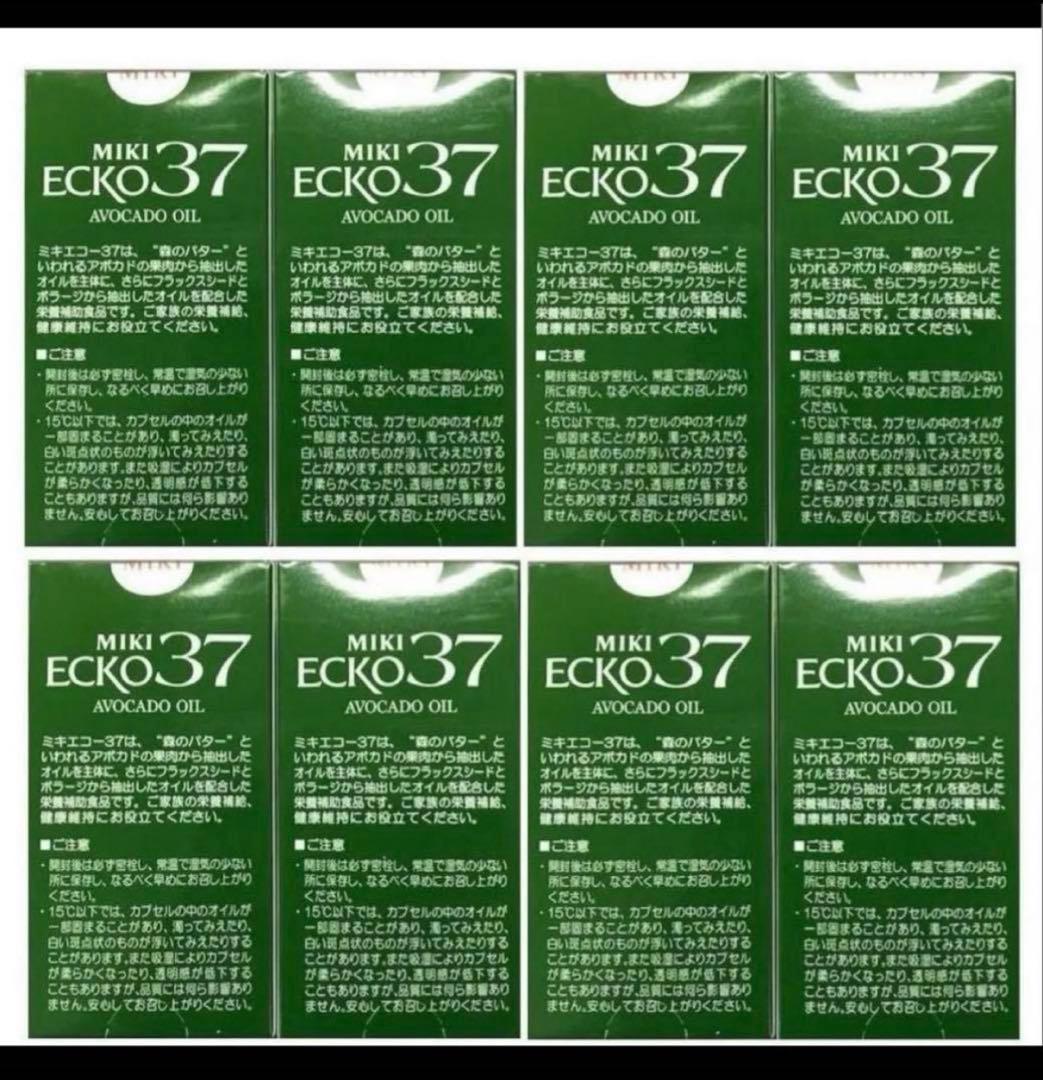 不用品　ミキ エコー 8個　4セット 賞味期限長いです　ミキプルーン　ケース売り