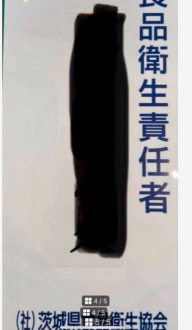 ほしいも べにはるか　家庭用　1.2kg×2 限定 茨城産 干し芋