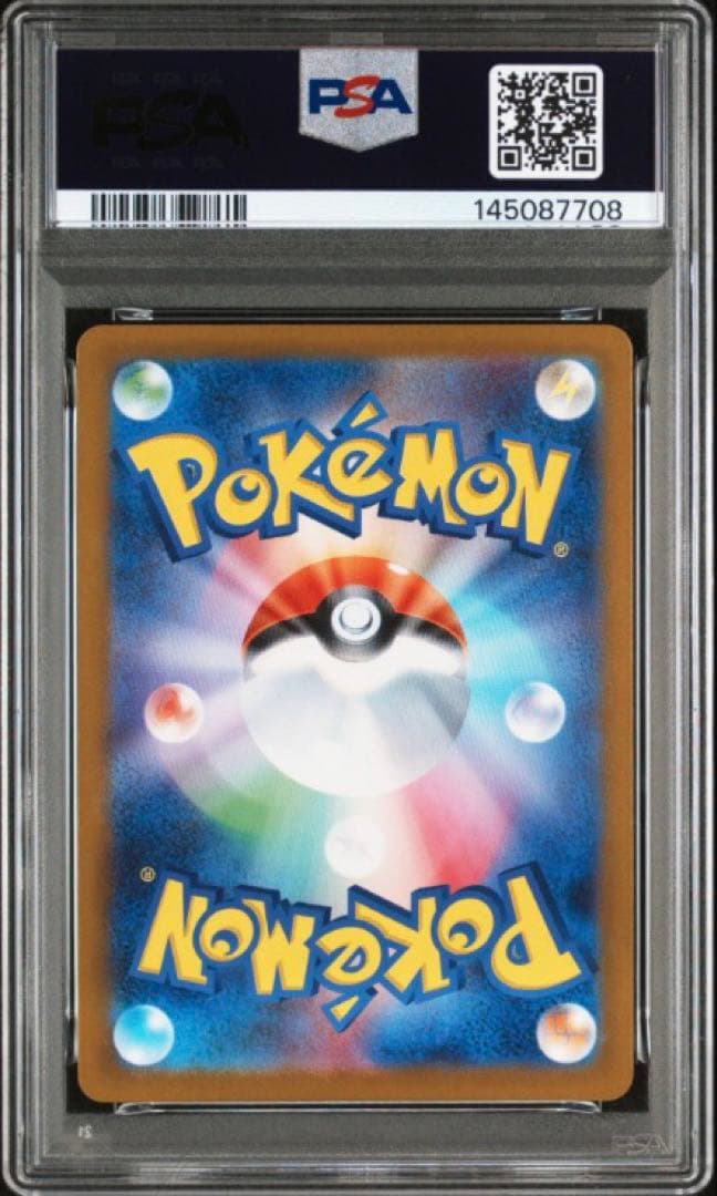 【PSA10連番】ゼクロム レシラムex BWR zekrom reshiram