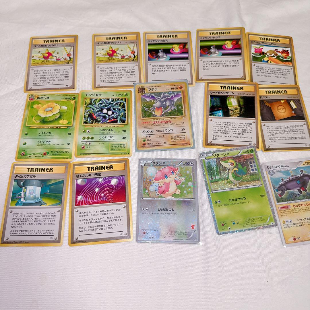 ポケモンカード 引退品 まとめ売り②