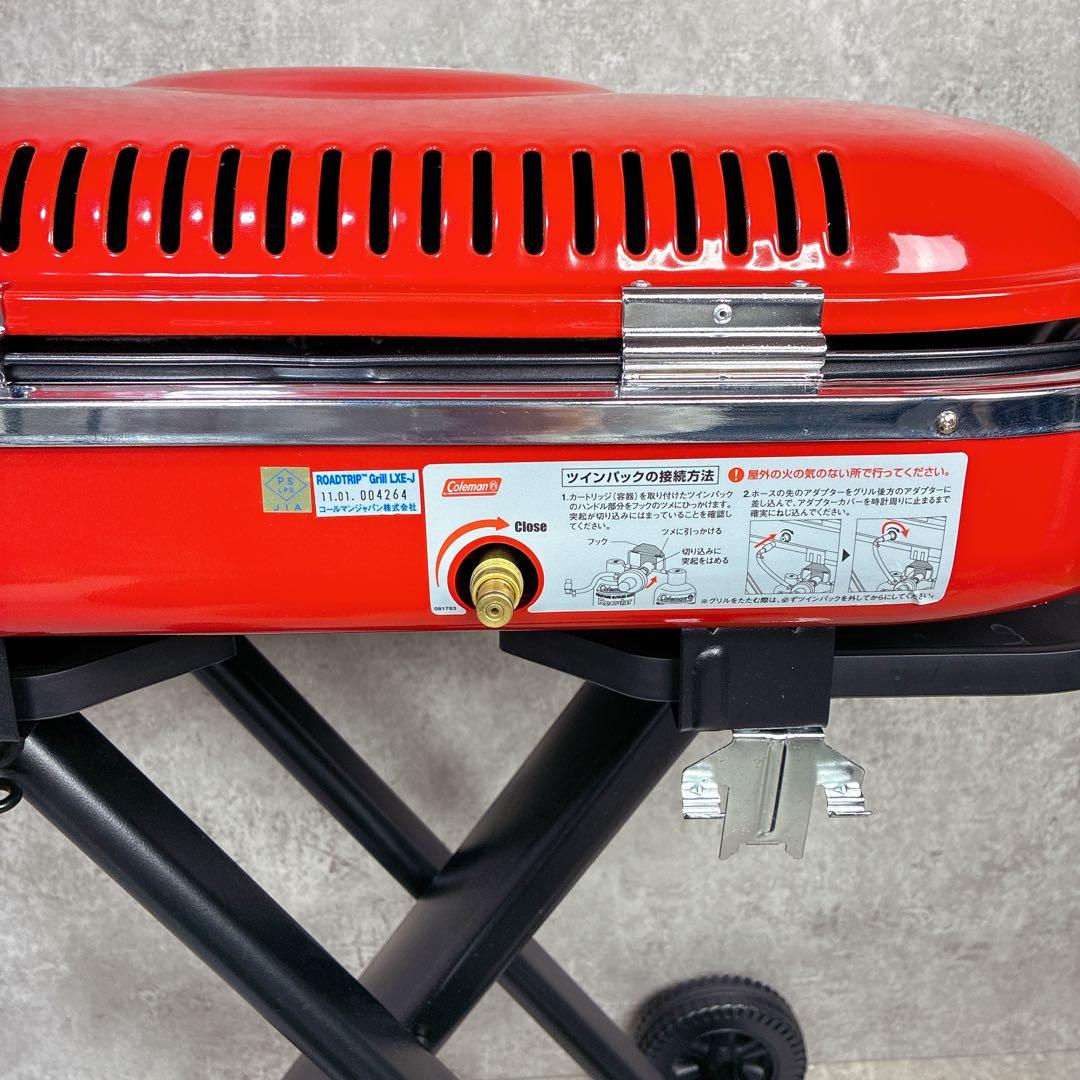 【美品】Coleman コールマン ロードトリップグリル LXE-J 専用ケース