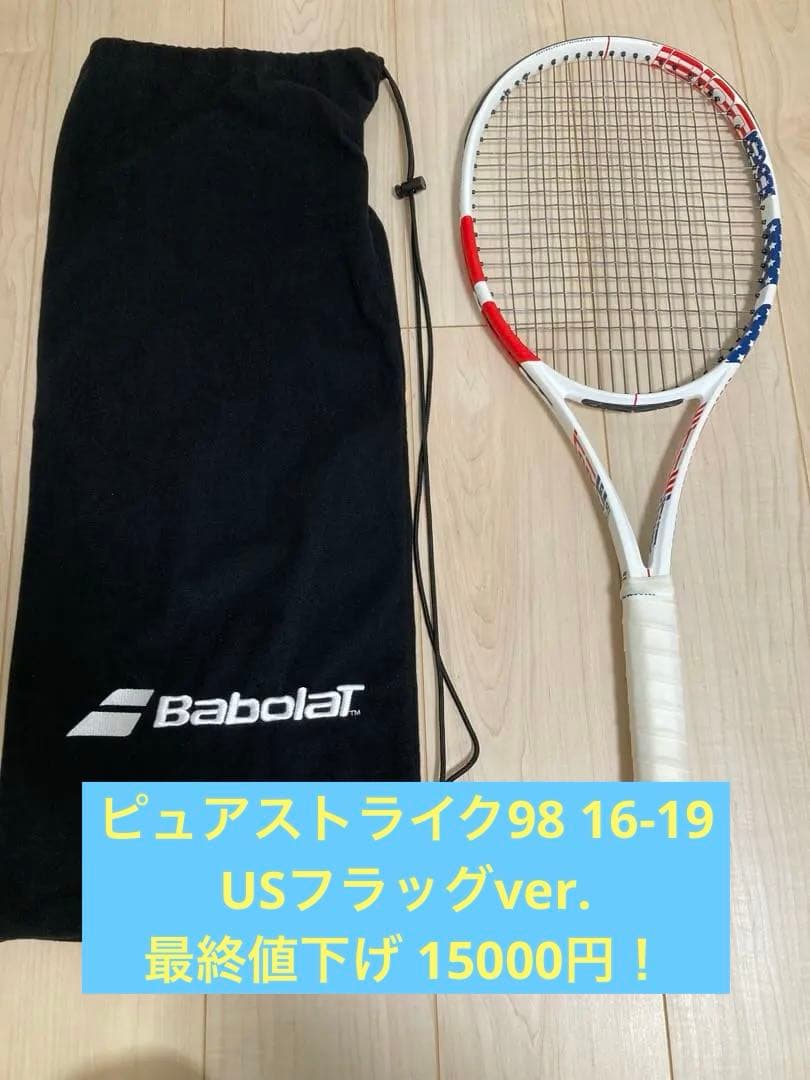 ピュアストライク98 16-19 USフラッグ【美品】G2