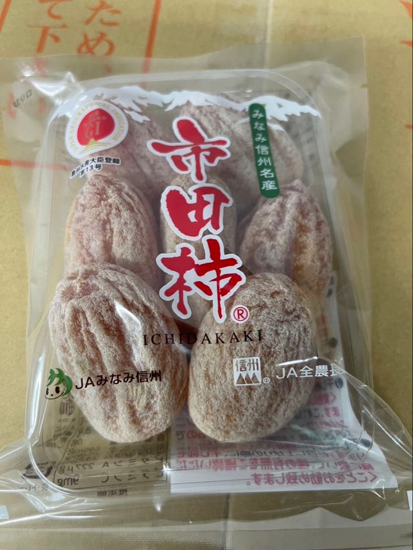 ① 【長野県産】JAみなみ信州　市田柿　 L〜2Lのサイズお任せ