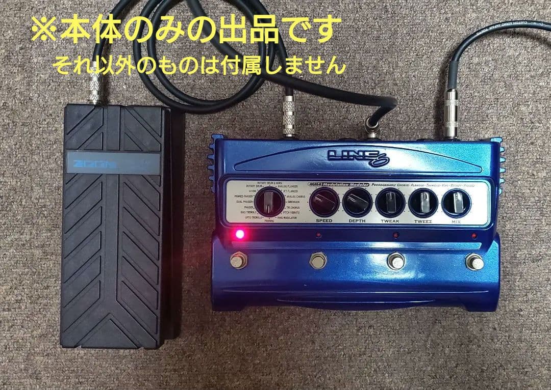 trouble No more LINE6 MM4 本体のみ