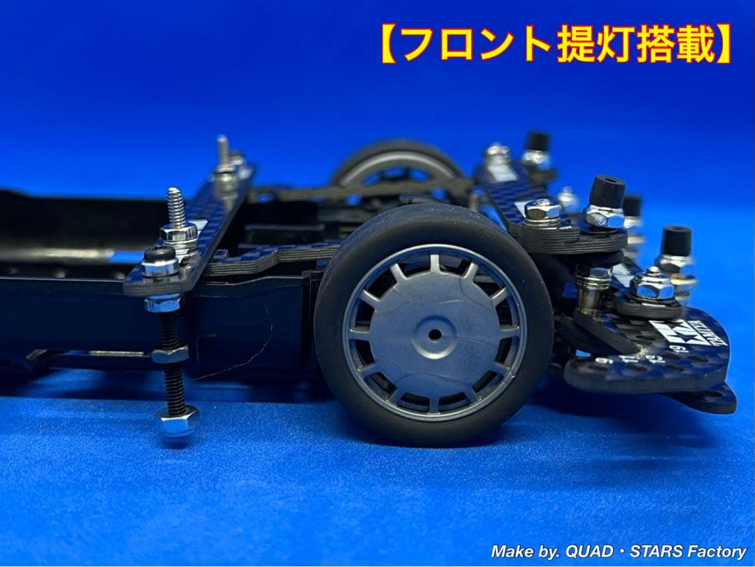 【ミニ四駆・MS用】2軸ATピボットバンパー＋フロント提灯　フルカーボン