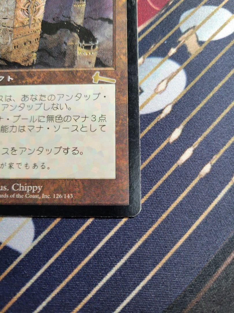 厳かなモノリス　日本語版　ウルザズ・レガシー　mtg